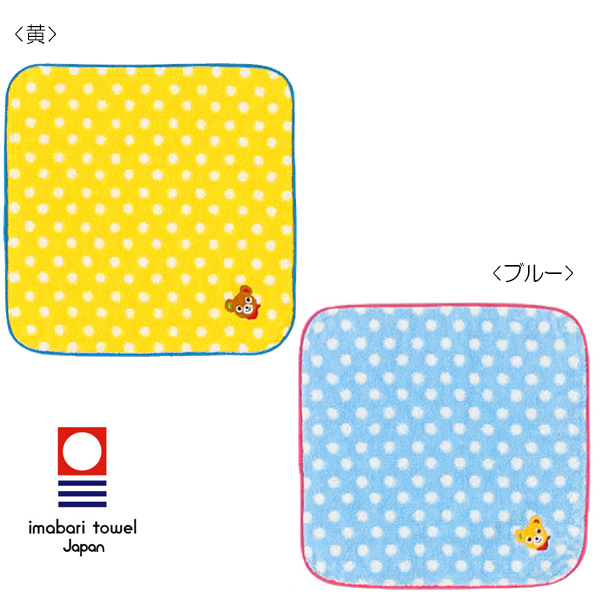 15,950円相当　【未開封新品未使用】ミキハウス　ギフトセット mt-mikihouse_4.jpg