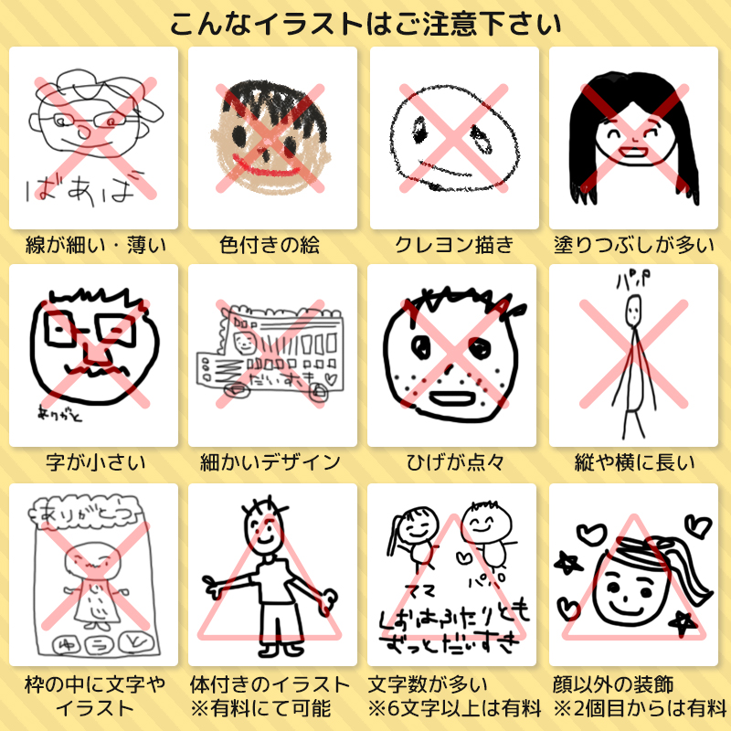 nigaoe-handwashtowel_3.jpg
