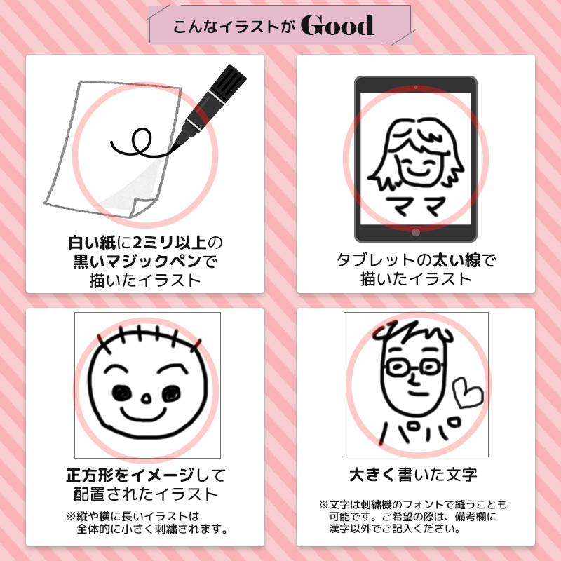 nigaoe-handwashtowel_4.jpg