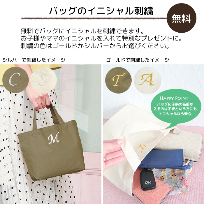 出産祝い ディズニー ぬいぐるみ おむつバッグ ビーンズコレクション