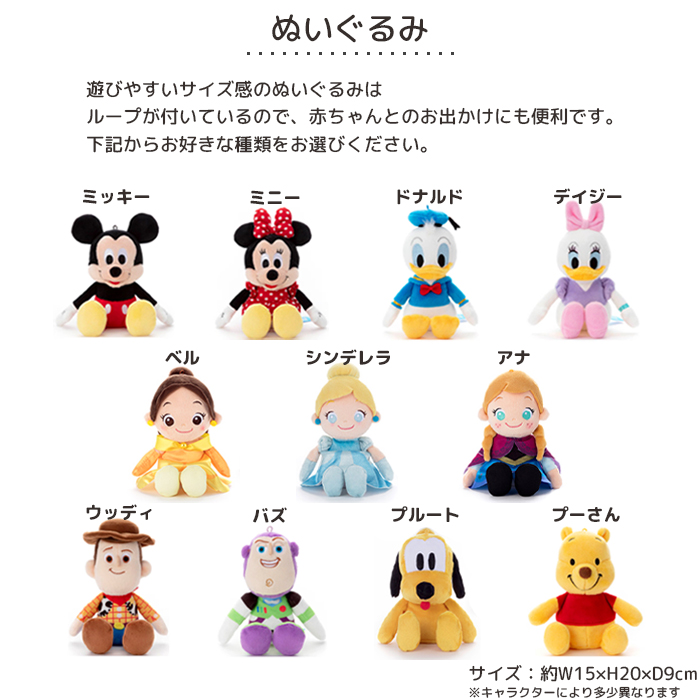 新品　ディズニー【オリビアちゃんの大冒険】ビーンバッグぬいぐるみ　４体セット　F 新品 ディズニー【オリビアちゃんの大冒険】ビーンバッグぬいぐるみ 4