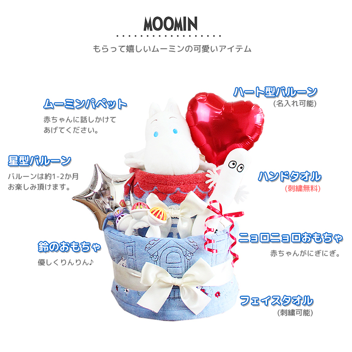 【超希少】ムーミンカフェ限定 『パンケーキを持ったムーミンママ 』ぬいぐるみ 超レア品 入手困難】ムーミンカフェ 限定 ムーミンママ