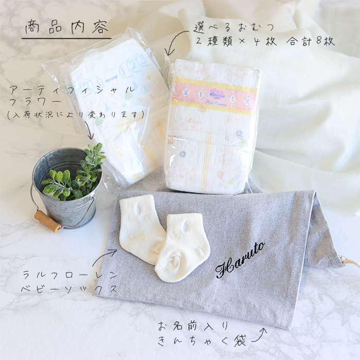 出産祝い POLO RALPH LAUREN 名前刺繍 巾着袋 ラルフローレン
