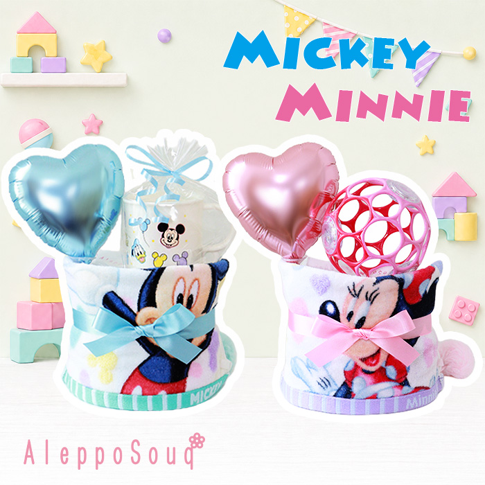 Disney（ディズニー） 出産祝い おむつケーキ 1段 ミッキー ミニー