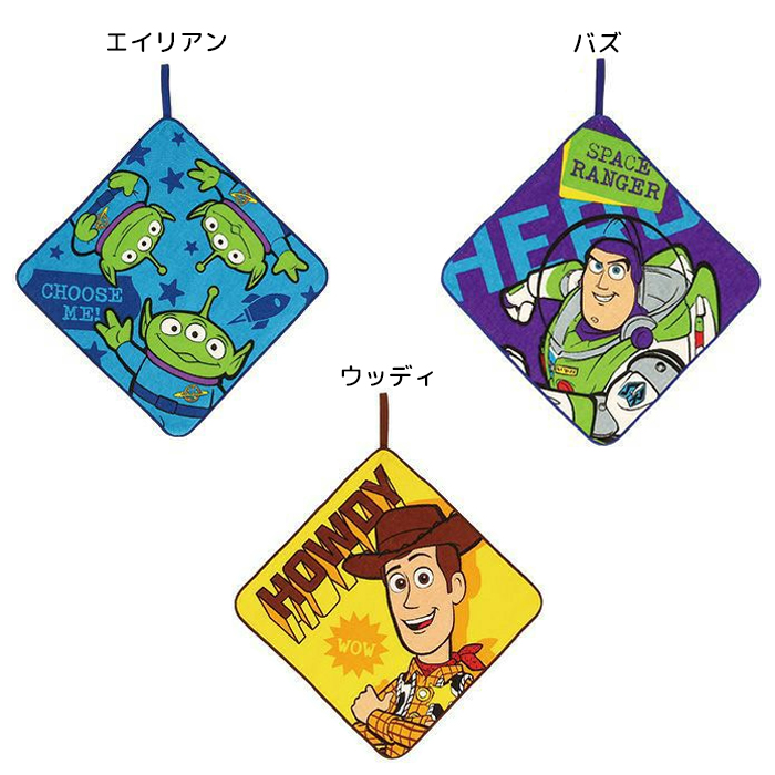 tg-toystory-loop_2.jpg