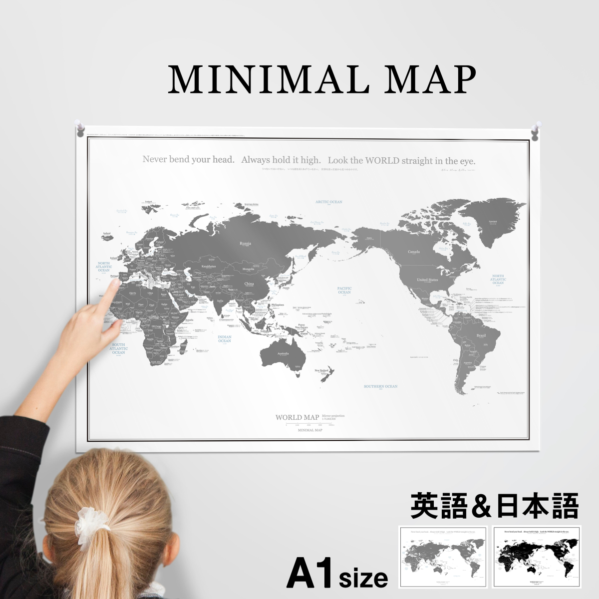 世界地図ポスター