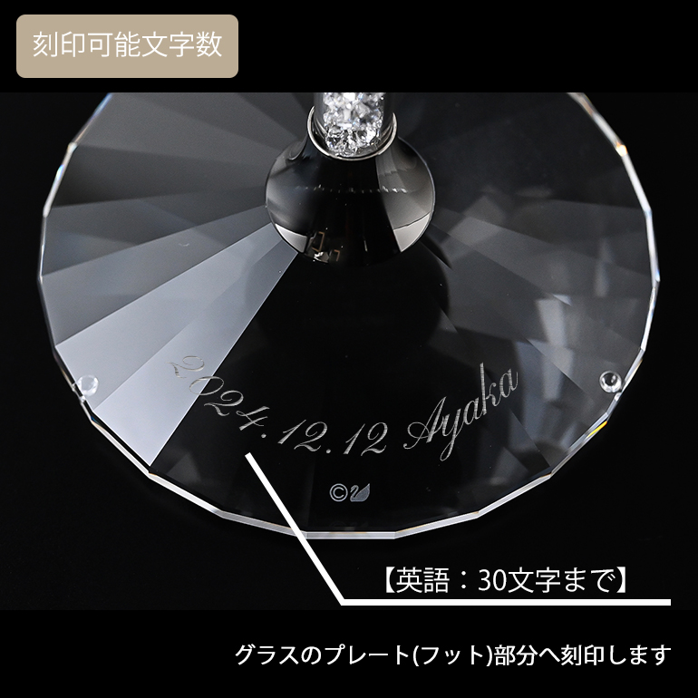 SWAROVSKI - まい取り置き スワロフスキーワインペアグラス 箱あり ワイングラス ペア ♥ 3連 スワロフスキー ♥ ペアグラス 【名