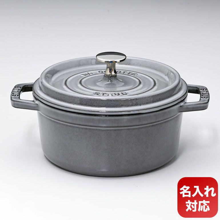 1101818staub.jpg