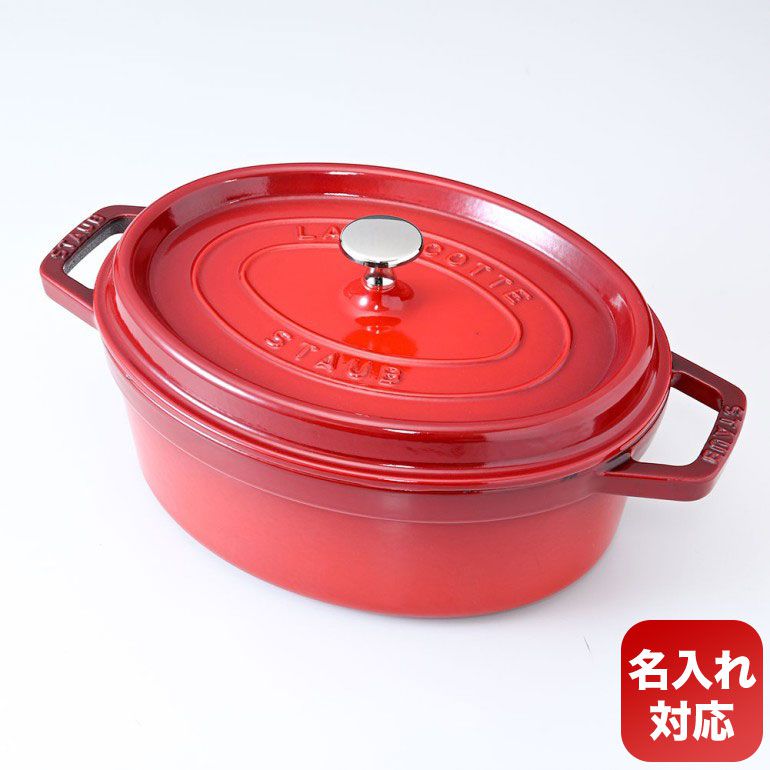 Staub（ストウブ） ピコ ココット オーバル 鋳物 ホーロー 鍋 なべ