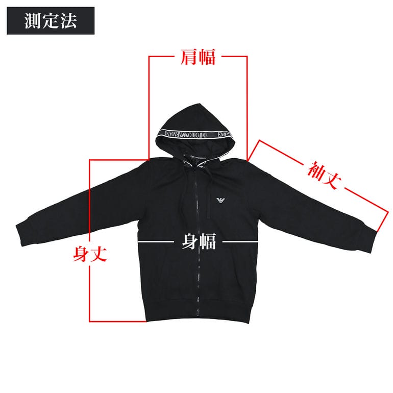 EMPORIO ARMANI エンポリオ アルマーニ ジップパーカー フーディー