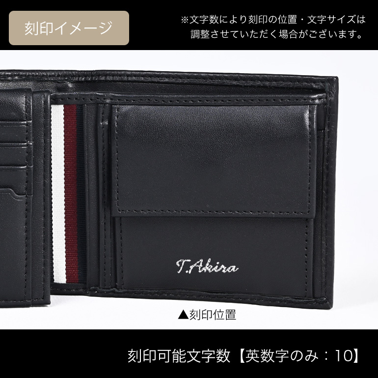 名入れ可有料】トミーヒルフィガー 二つ折り財布 メンズ ブラック