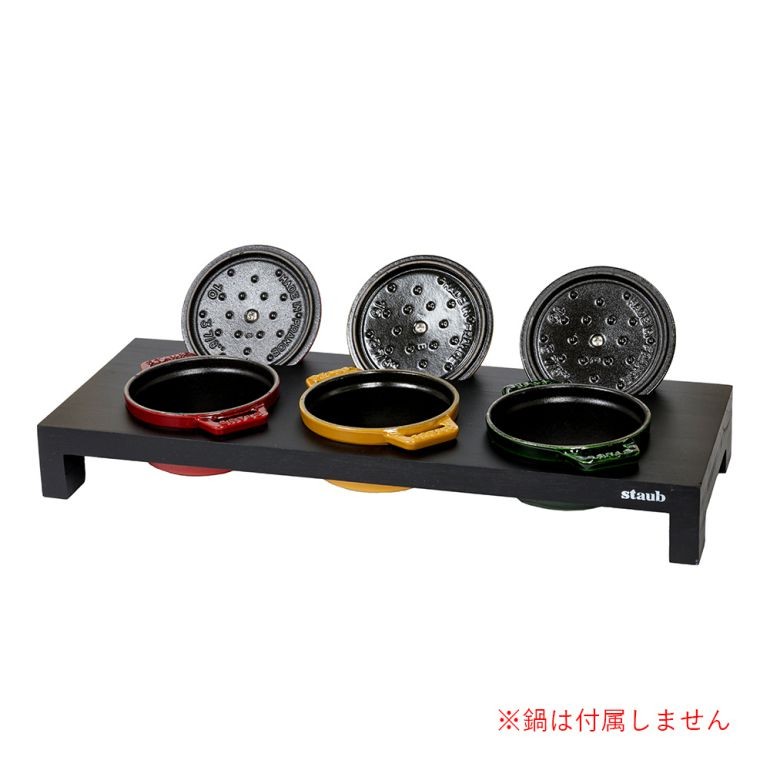 Staub ストウブ 鍋置き 10cm ミニココット用スタンド 調理器具