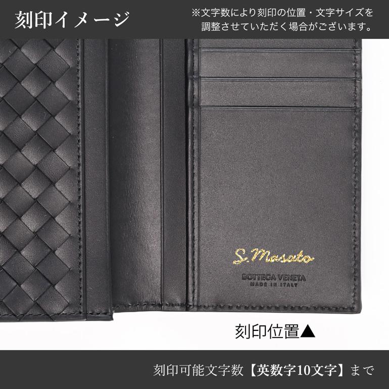 BOTTEGA VENETA（ボッテガ・ヴェネタ） 長財布 小銭入れ無し メンズ