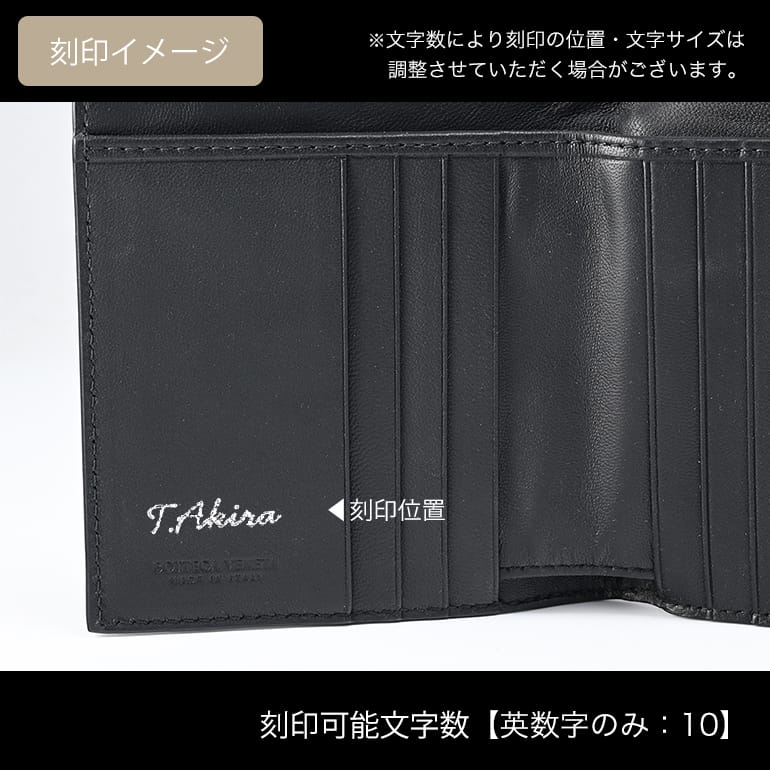 BOTTEGA VENETA ボッテガヴェネタ 二つ折り財布 イントレ
