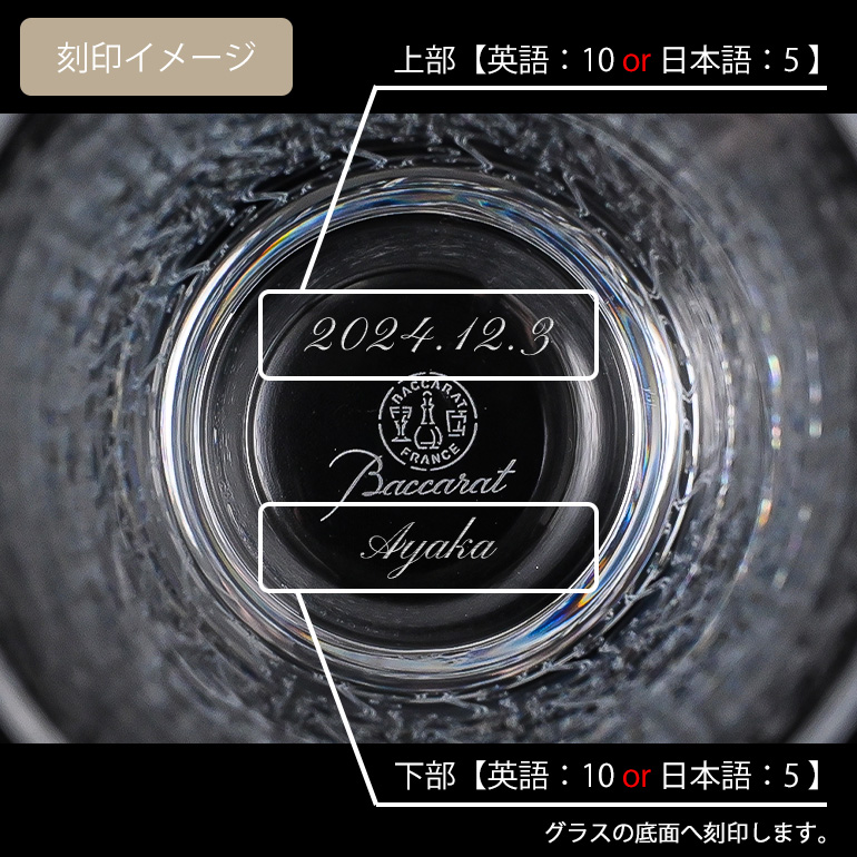 バカラ（Baccarat） グラス ローハン ハイボール タンブラー 14cm