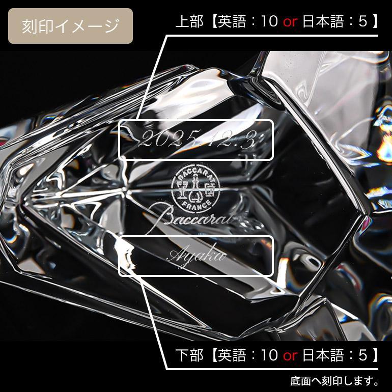 Baccarat バカラ ナンバーワン クリスタル 置物 オブジェ No.1 バカラ（Baccarat） クリスタルフィギュア 折り紙 オリガミ 雄鶏