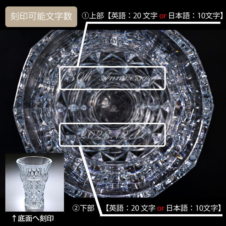 バカラ（Baccarat） 花瓶 ベース セリメ―ヌ クリア S 37cm 1794437