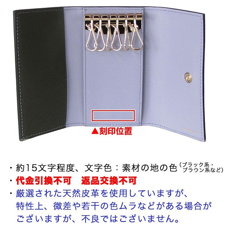 新品未使用品 ポールスミス キーケース 1981 ASTRGS Paul Smith ポールスミス キーケース メンズ レディース