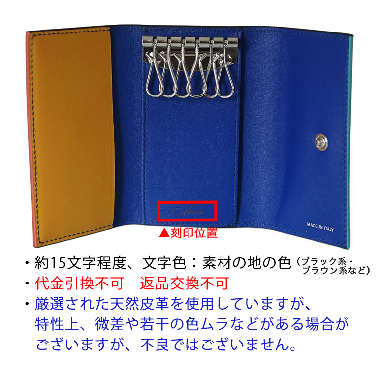 Paul Smith ポールスミス キーケース メンズ レディース