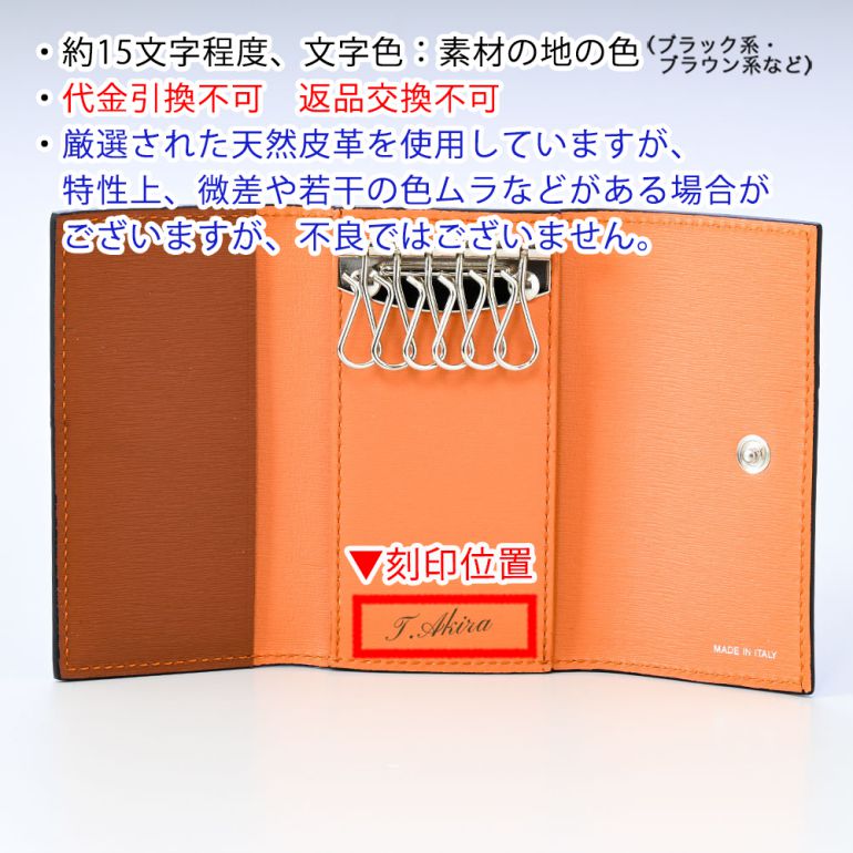新品未使用品 ポールスミス キーケース 1981 ASTRGS alevelshop_1981-astrgs-78
