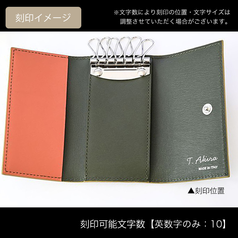 【国内即発送】ポールスミス キーケース M1A 1981 GSTRGS 40 Paul Smith ポールスミス キーケース PAUL SMITH レザー M1A