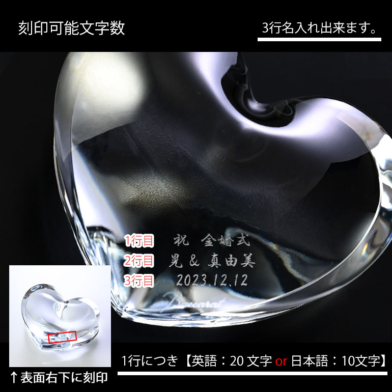 バカラ（Baccarat） ZINZIN ザンザンハート クリア クリスタル