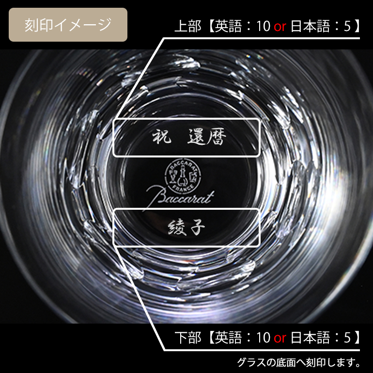 Baccarat バカラ スコティッシュテリア 甘え立ち 美術品