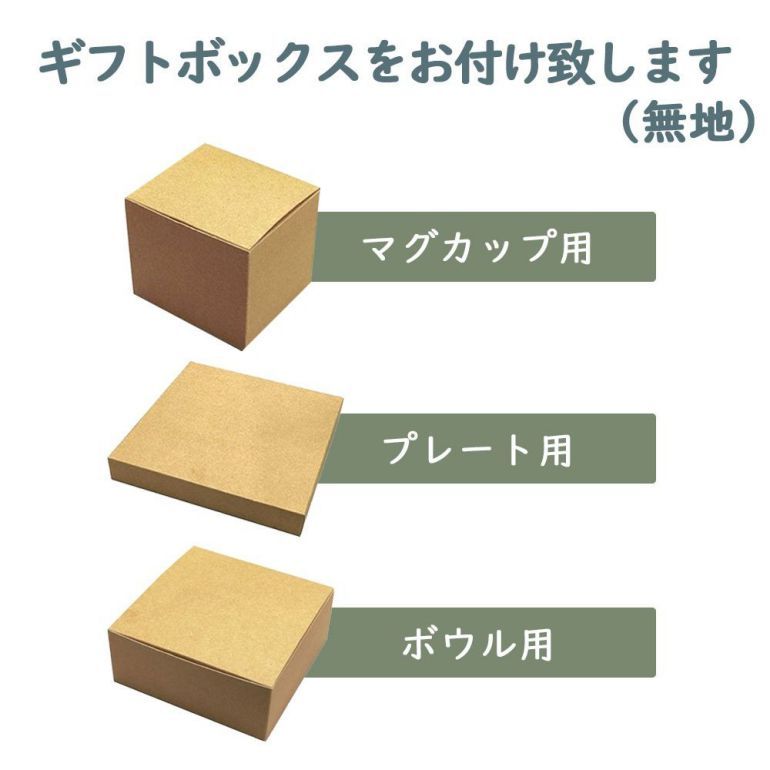 ヘレンド（HEREND） ファンシーディッシュ ペア 2個セット アポニー