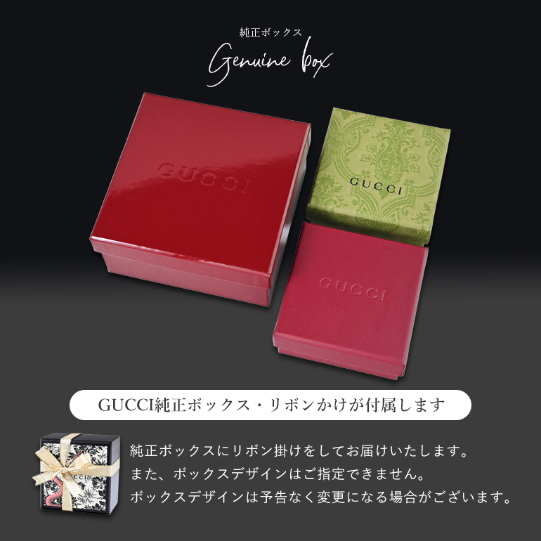 GUCCI（グッチ） ネックレス ペンダント ジュエリー メンズ レディース