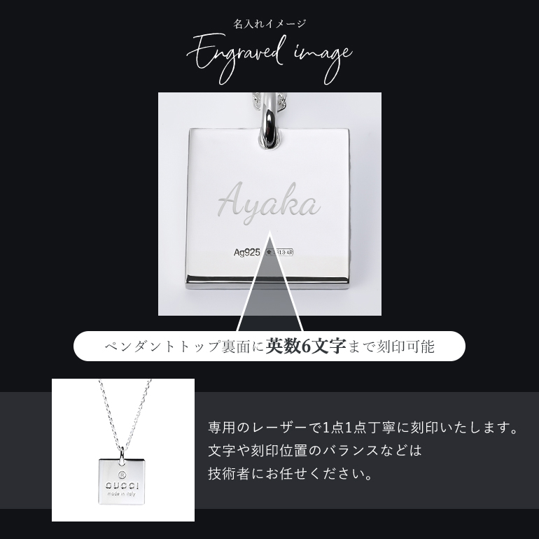 陶歴 GUCCI（グッチ） ネックレス ペンダント ジュエリー メンズ レディース