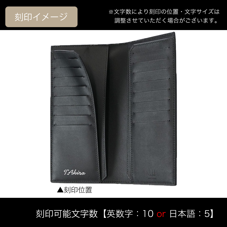 【正規品】dunhill ダンヒル 高級レザー長財布 ブラック 純正箱付 dunhill ダンヒル 長札入れ 長財布 オックスフォード レザー