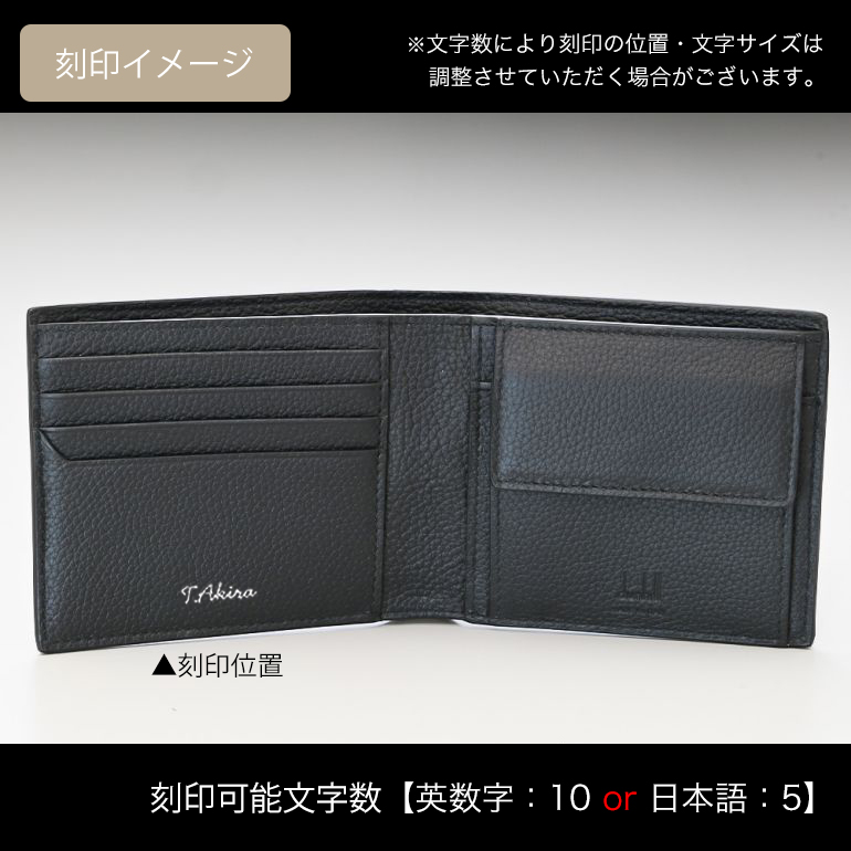 dunhill（ダンヒル） 二つ折り財布 メンズ ベルグレイヴ オプティカル