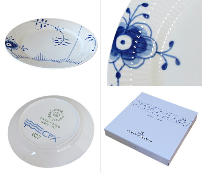 ROYAL COPENHAGEN ロイヤルコペンハーゲン 2枚セット ブルー