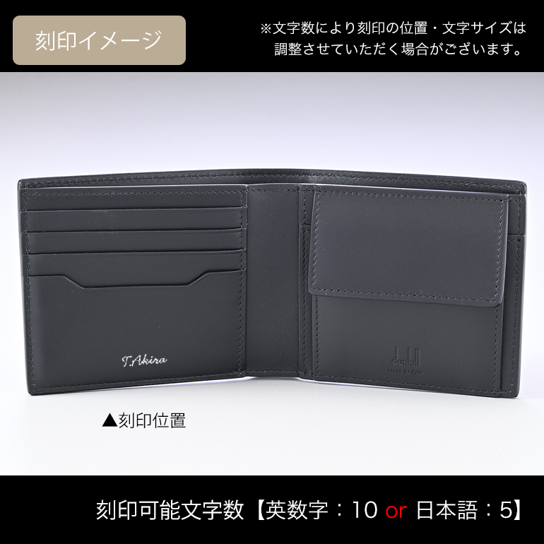 dunhill（ダンヒル） 二つ折り財布 メンズ 1893 ハーネス ブラック