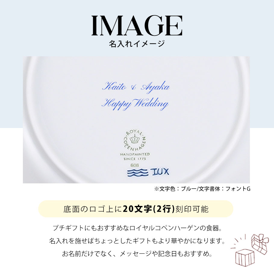 ROYAL COPENHAGEN ロイヤルコペンハーゲン ホワイトフルーテッド