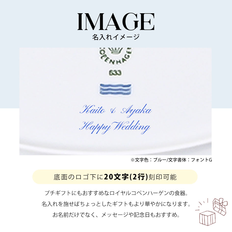 ROYAL COPENHAGEN（ロイヤルコペンハーゲン） ホワイトフルーテッド