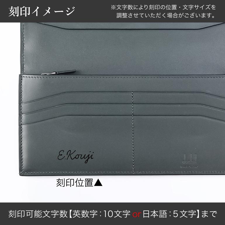 名入れ可有料】ダンヒル 長財布 小銭入れ付 バーリントン レザー メンズ ブラック レーシンググリーン DU24F2104GN001 ウォレット 英国  : 24f2104gn001 : Alevel(エイレベル)Yahoo!店 - 通販 - Yahoo!ショッピング