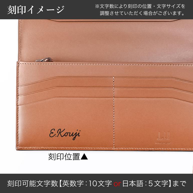 新品未使用　ダンヒル　dunhill　フランス製　小銭入れ　チョコカラー送料無料 158802.jpg