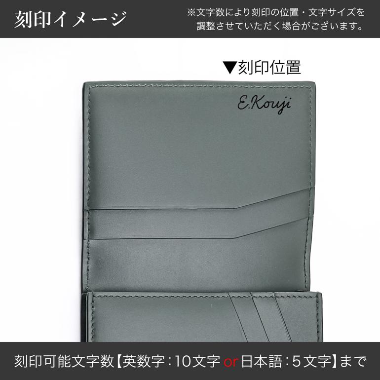 アリゲーター名刺入れ・スモーキーB アリゲーター名刺入れ・スモーキーB