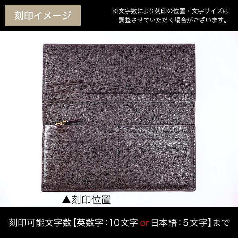 dunhill 並行輸入品 【箔押し名入れ可有料】ダンヒル 長財布
