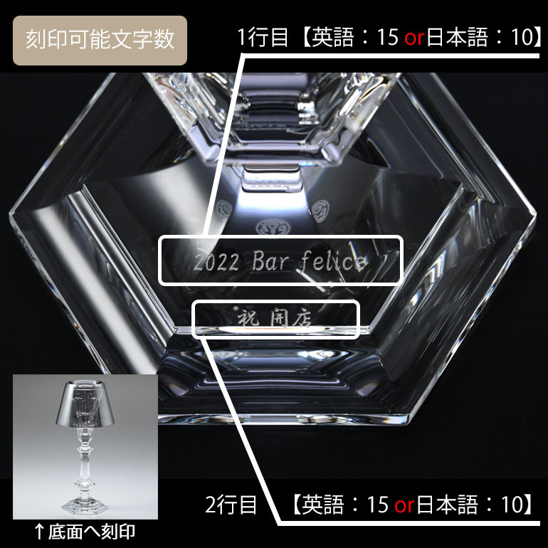 バカラ（Baccarat） キャンドルスタンド アワファイヤー シルバー 32.5