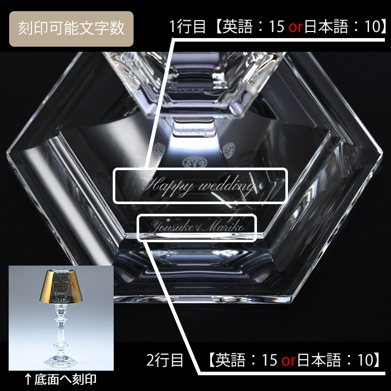 Baccaratバカラ キャンドルスタンド アワファイヤー／アルクール／オブジェ 楽天市場】【名入れ可有料】バカラ Baccarat アワファイヤー
