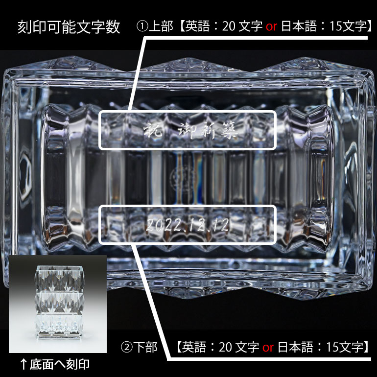 わびすけさま専用】バカラ ルクソール 花瓶 大