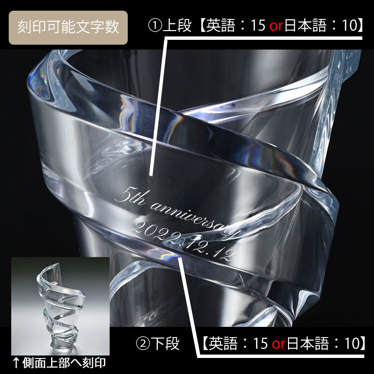 バカラ 【名入れ可有料】バカラ Baccarat ベース 花瓶