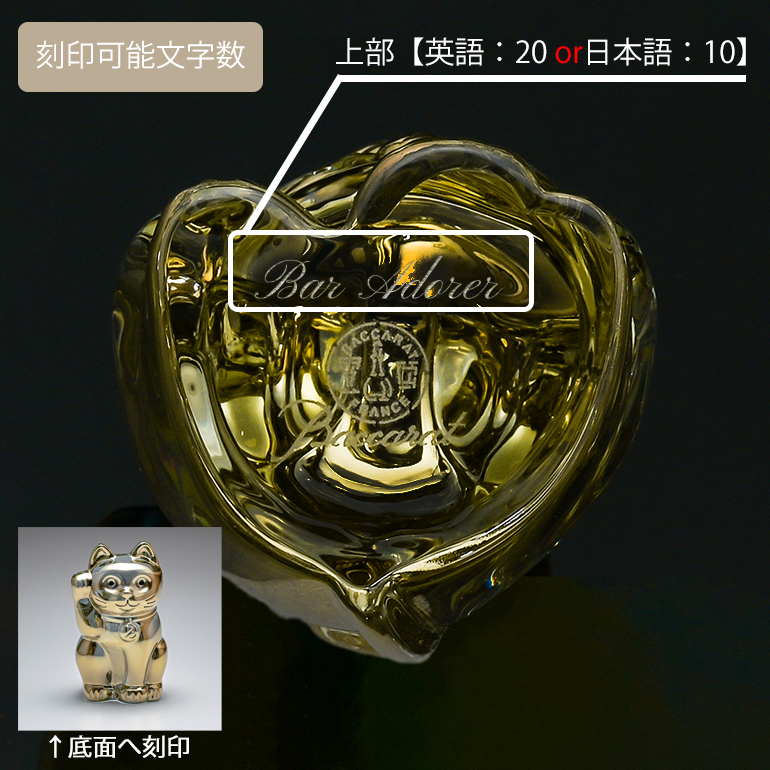 バカラ（Baccarat） クリスタルフィギュア 招き猫 ゴールド 2612997