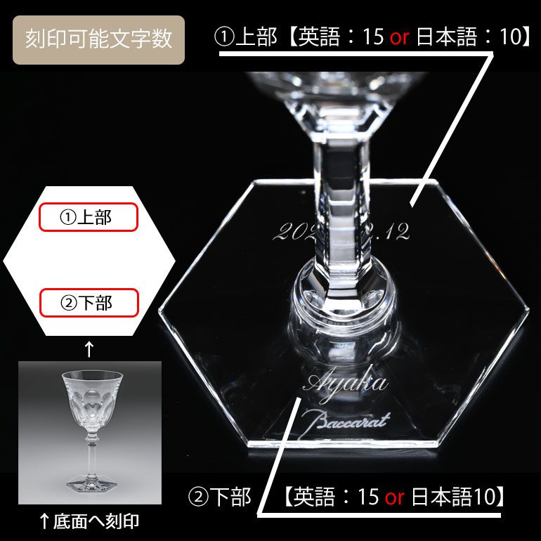 名入れ可有料】 バカラ Baccarat グラス アルクール イブ 19cm ワイングラス EVE 2802580【名入れ工賃A】 : 2802580  : Alevel(エイレベル)Yahoo!店 - 通販 - Yahoo!ショッピング