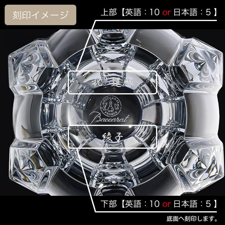 バカラ（Baccarat） ベース 花瓶 ヘリテージ HERITAGE ダイヤモンド