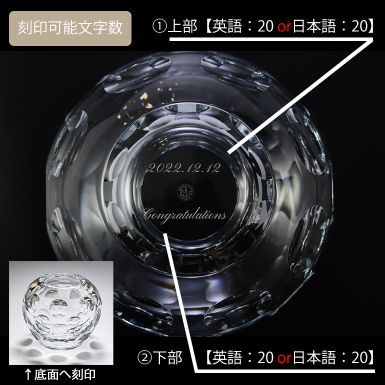 バカラ（Baccarat） ベース 花瓶 ヘリテージ HERITAGE ポンティ 16cm