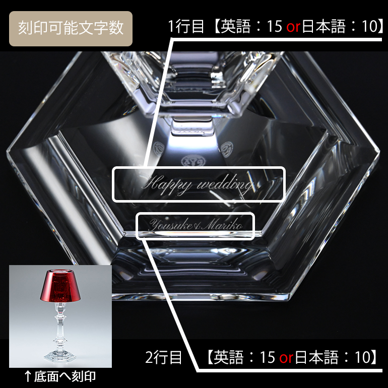 バカラ（Baccarat） キャンドルスタンド アワファイヤー レッド 32.5cm