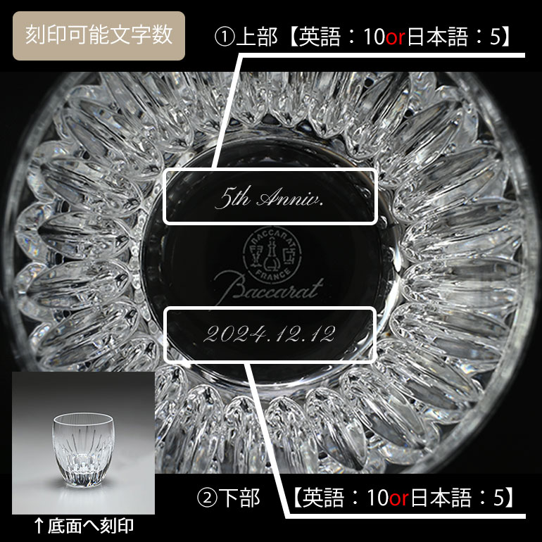 バカラ Baccarat グラス ペア マッセナ タンブラー オールドファッション ロックグラス 9cm 300ml 2810592 1344283  名入れ可（工賃別売り） : 2810592 : Alevel(エイレベル)Yahoo!店 - 通販 - Yahoo!ショッピング